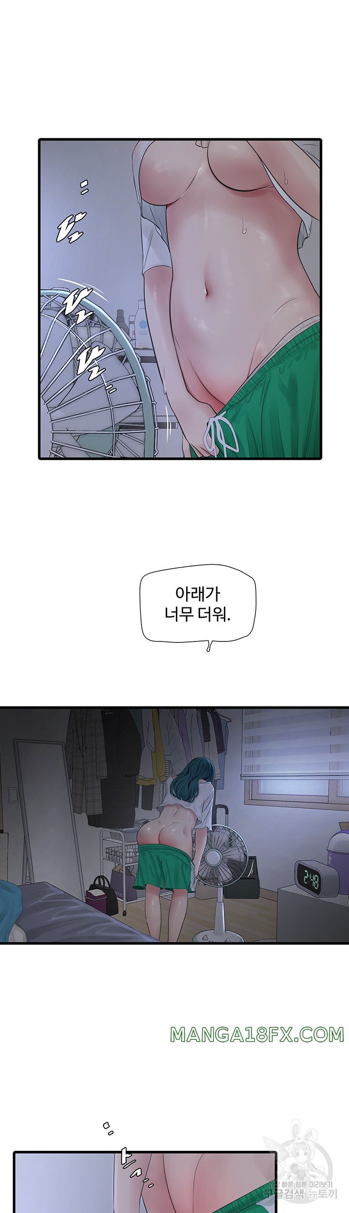 The Hole Diary Raw Chapter 18 - Page 38