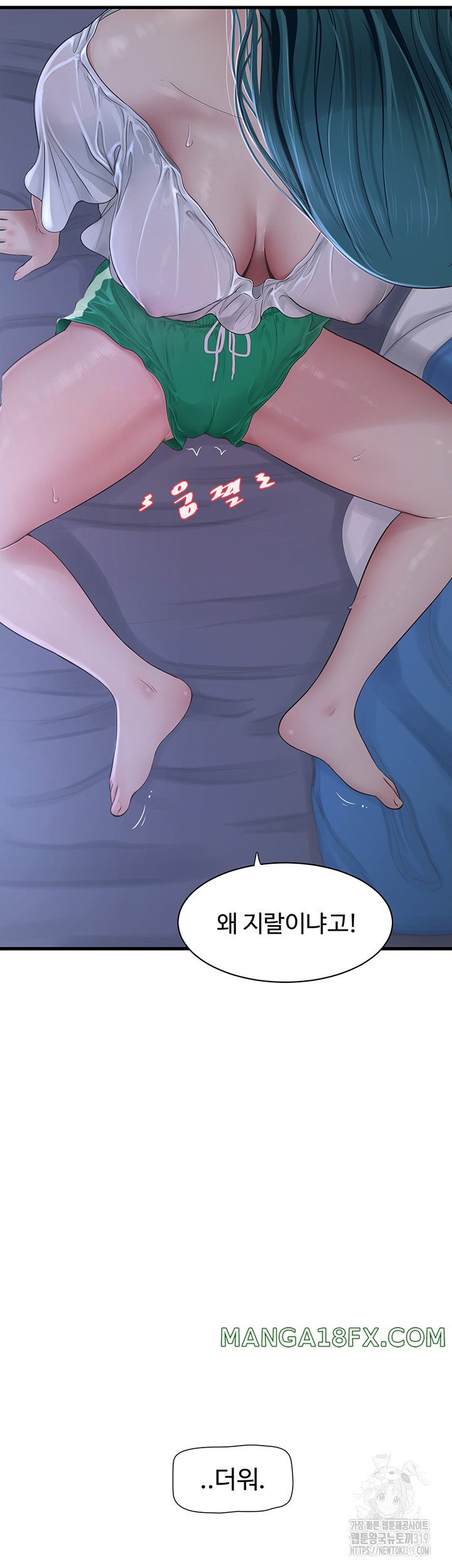 The Hole Diary Raw Chapter 19 - Page 2