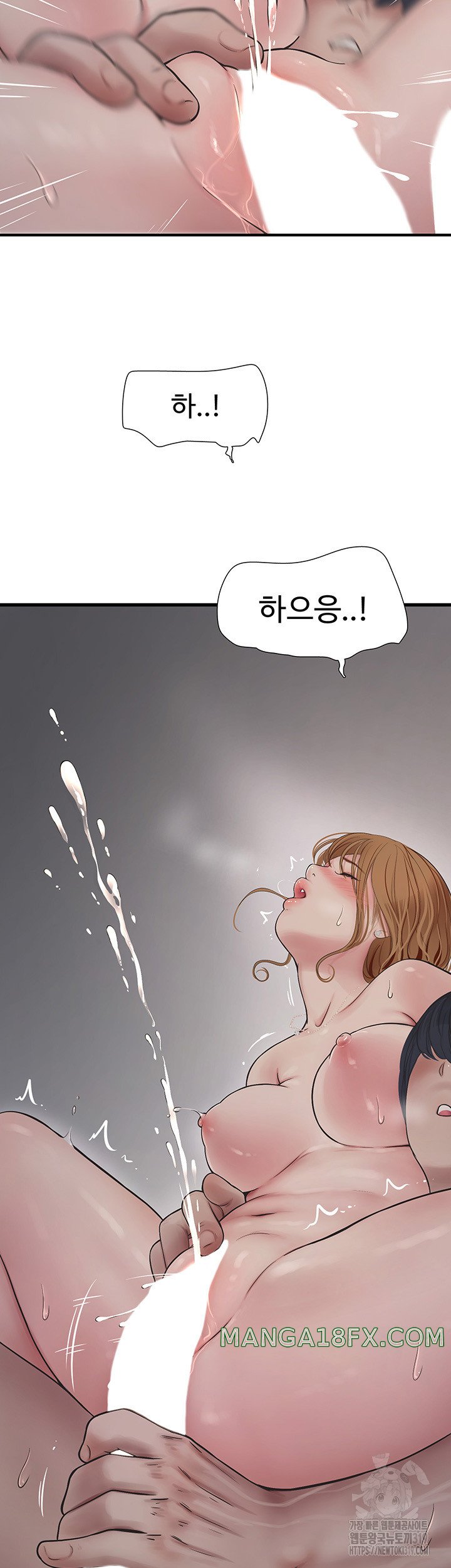 The Hole Diary Raw Chapter 19 - Page 24