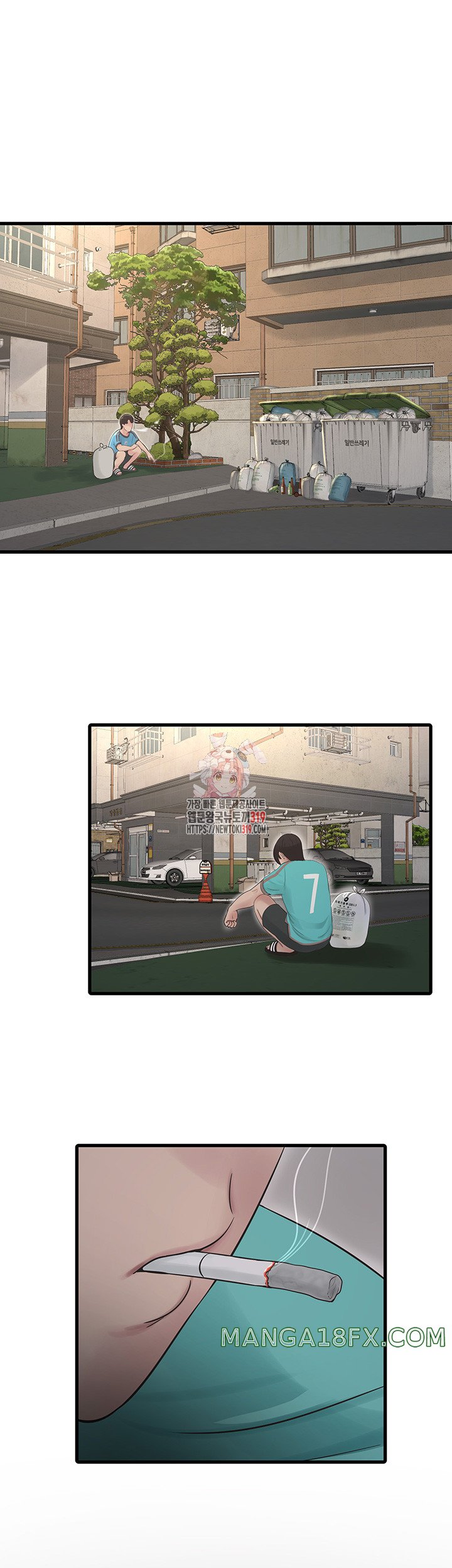 The Hole Diary Raw Chapter 20 - Page 1