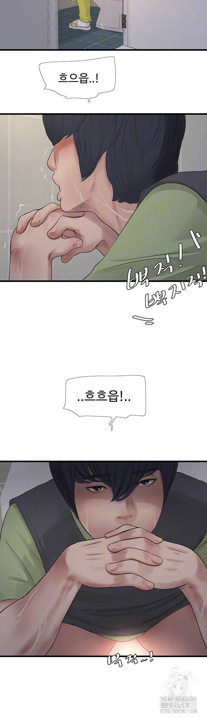 The Hole Diary Raw Chapter 20 - Page 14