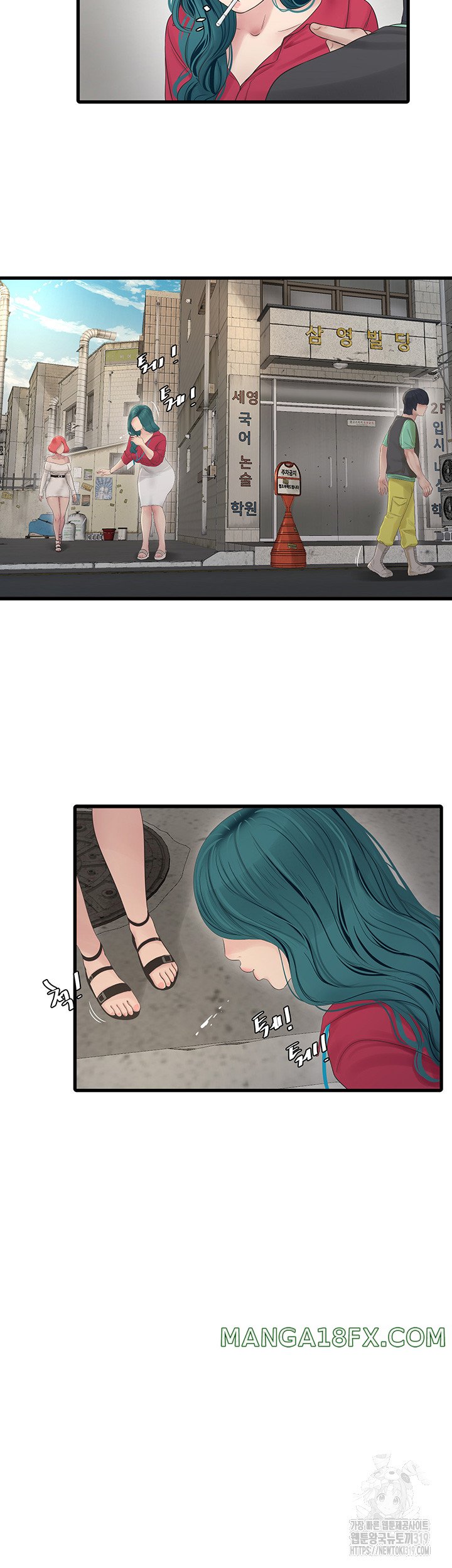 The Hole Diary Raw Chapter 21 - Page 22