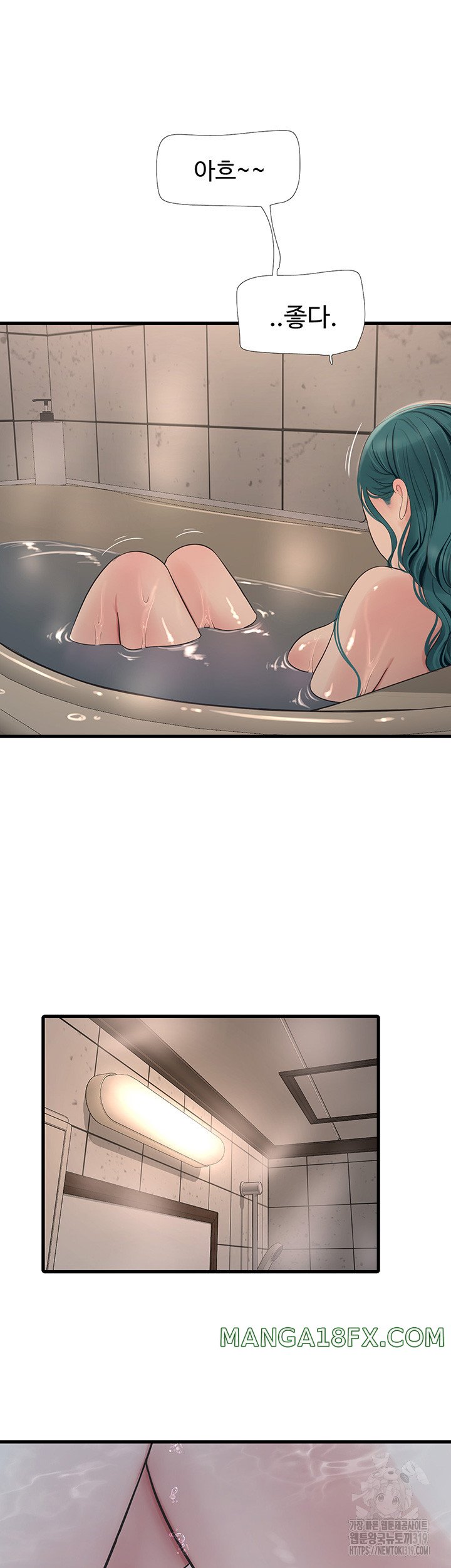 The Hole Diary Raw Chapter 21 - Page 29