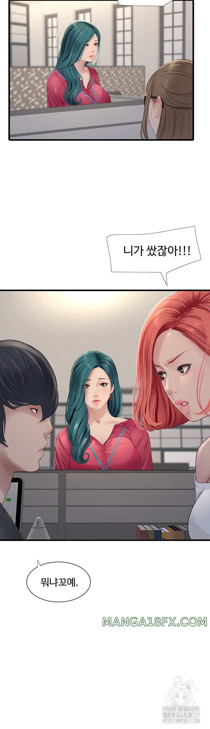 The Hole Diary Raw Chapter 21 - Page 7