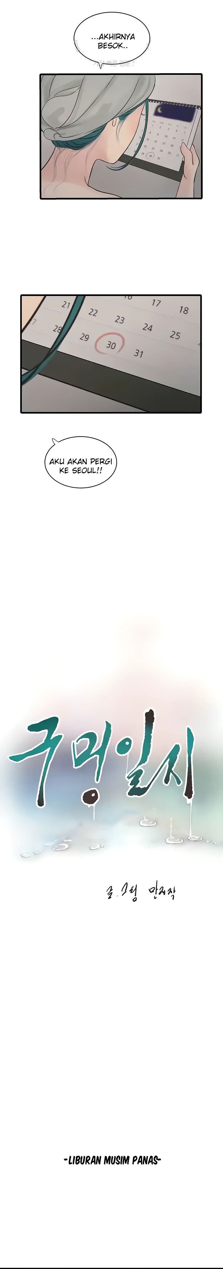 The Hole Diary Raw Chapter 22 - Page 2