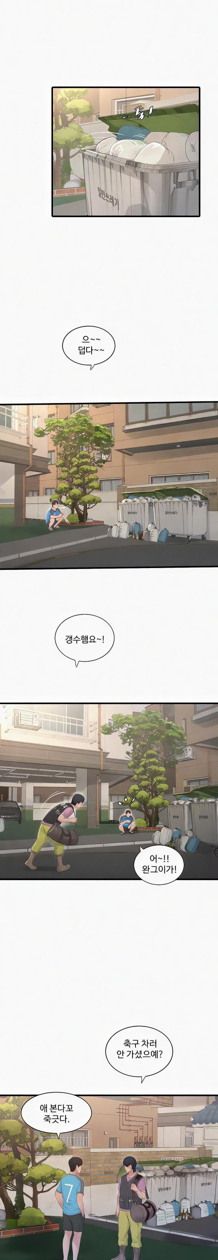 The Hole Diary Raw Chapter 25 - Page 20