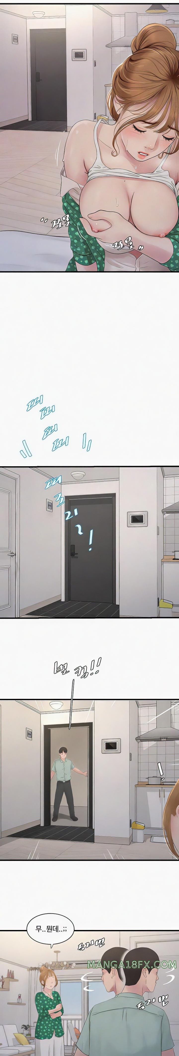 The Hole Diary Raw Chapter 25 - Page 7