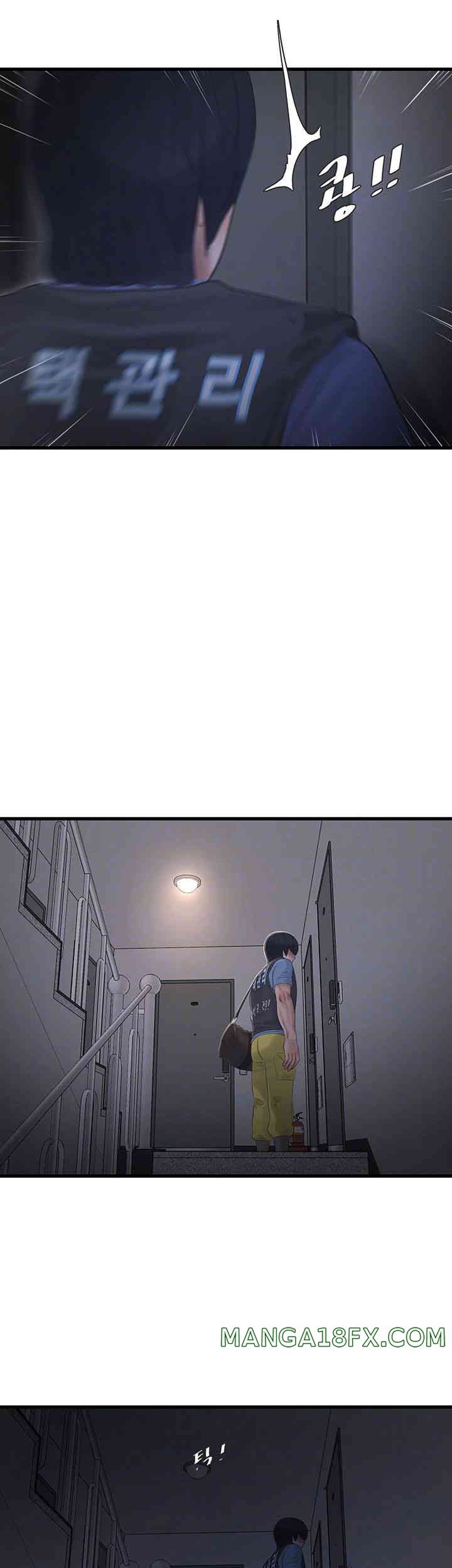 The Hole Diary Raw Chapter 47 - Page 12