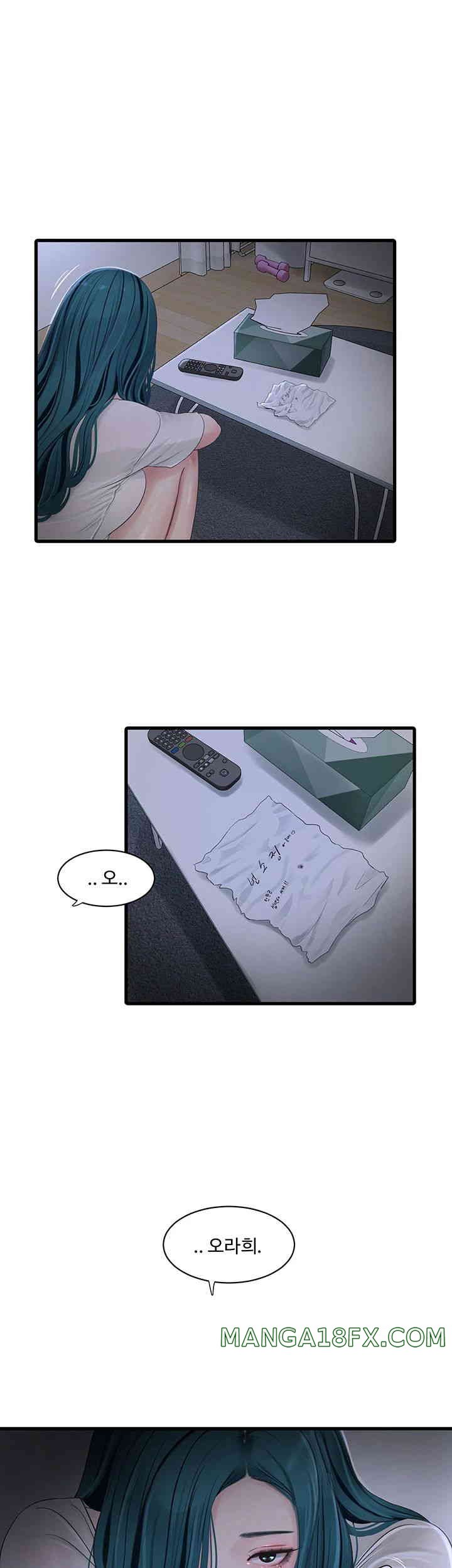 The Hole Diary Raw Chapter 47 - Page 15