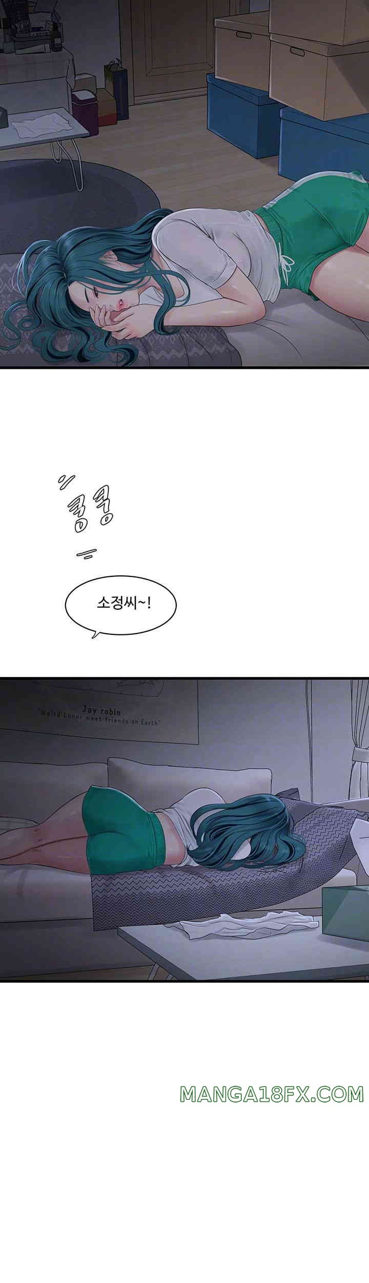 The Hole Diary Raw Chapter 47 - Page 4