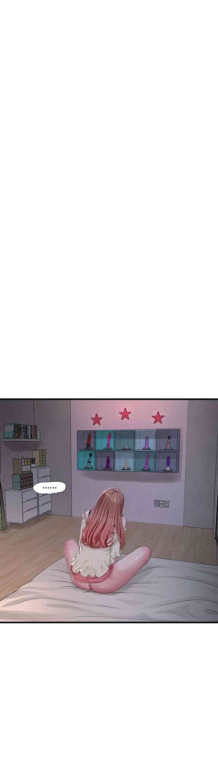 The Hole Diary Raw Chapter 48 - Page 21