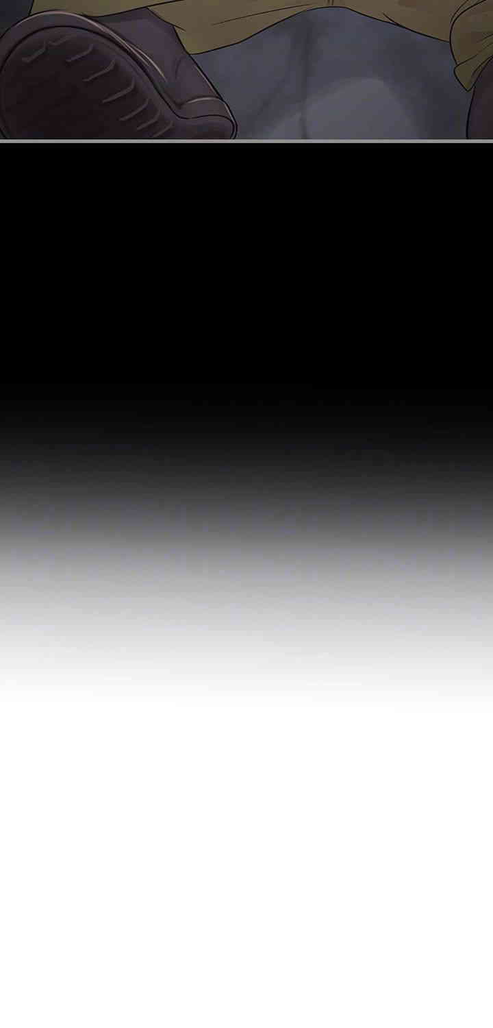 The Hole Diary Raw Chapter 48 - Page 6