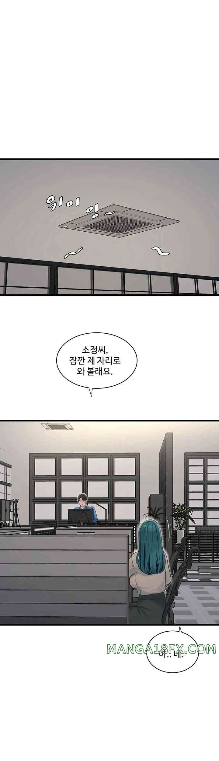 The Hole Diary Raw Chapter 49 - Page 29