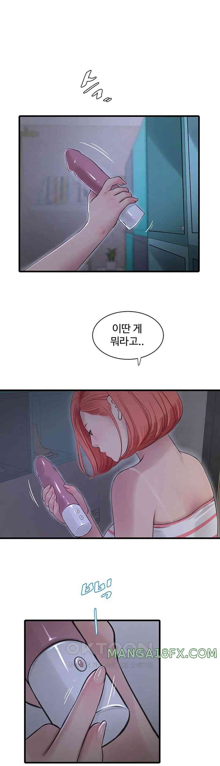 The Hole Diary Raw Chapter 50 - Page 19