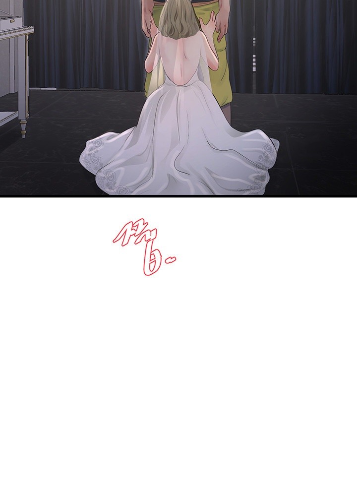 The Hole Diary Raw Chapter 57 - Page 13