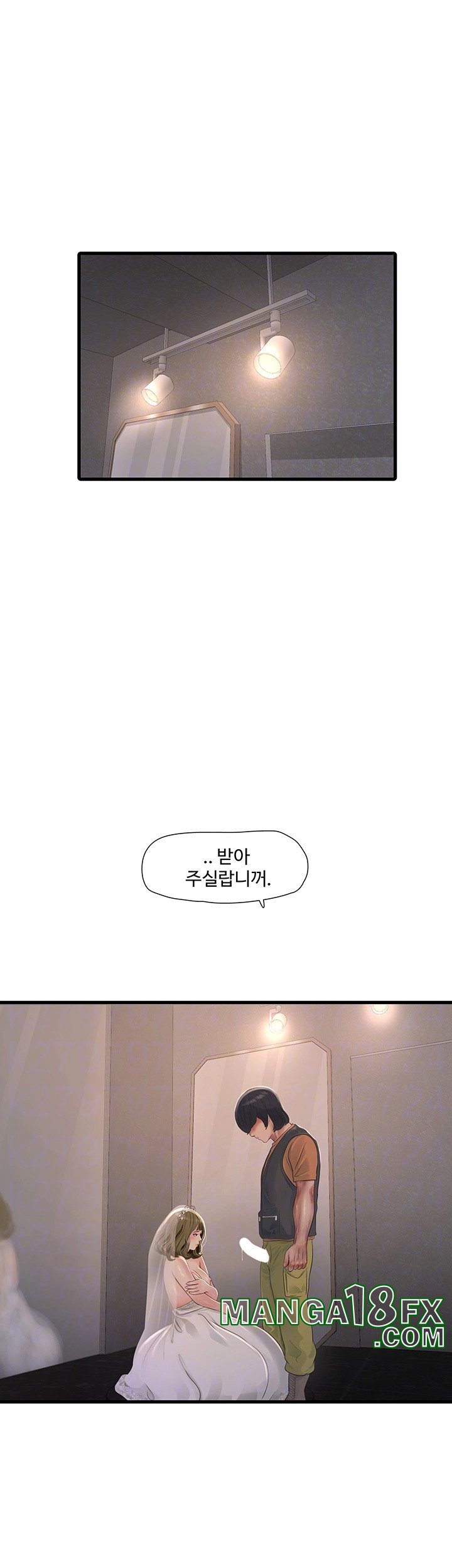 The Hole Diary Raw Chapter 57 - Page 9