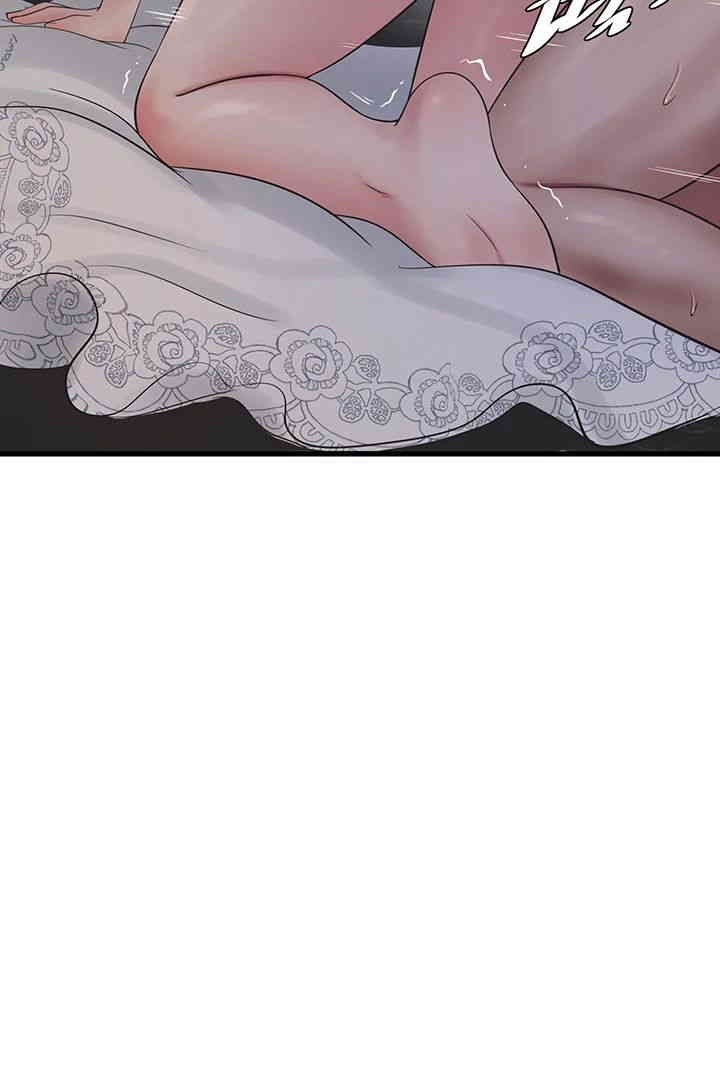 The Hole Diary Raw Chapter 58 - Page 24