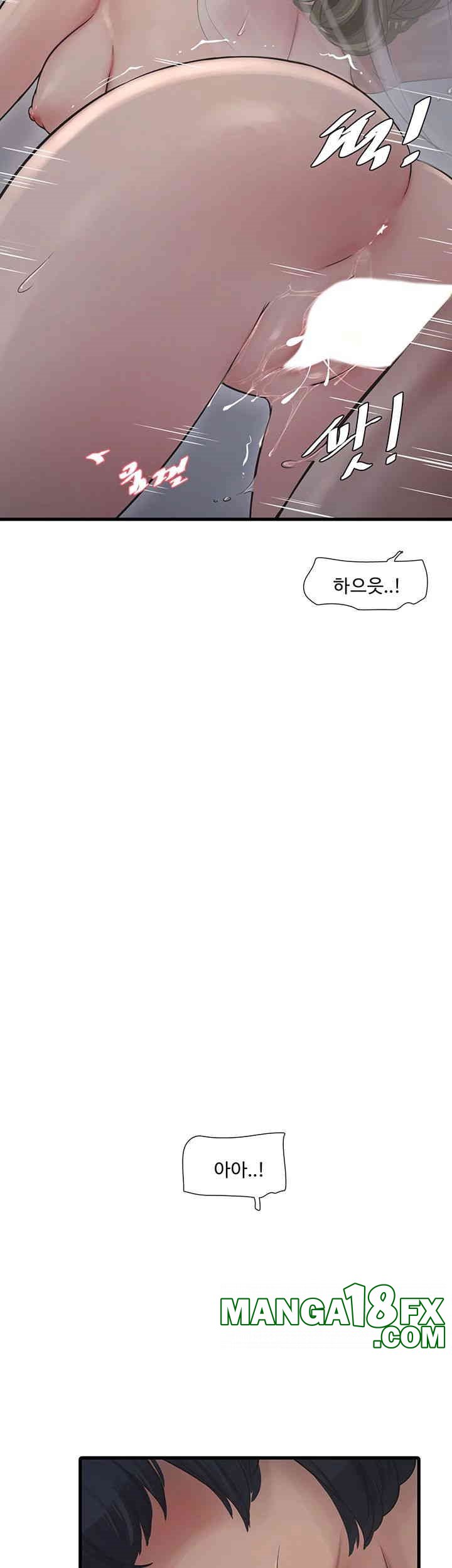 The Hole Diary Raw Chapter 58 - Page 26