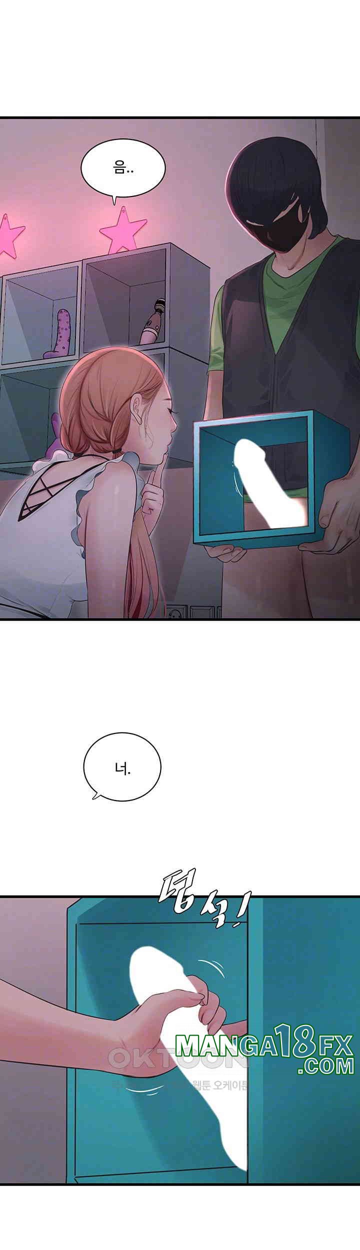 The Hole Diary Raw Chapter 61 - Page 12