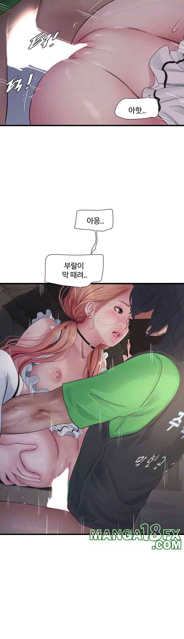 The Hole Diary Raw Chapter 62 - Page 14