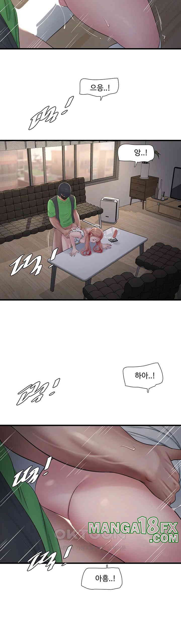 The Hole Diary Raw Chapter 62 - Page 19