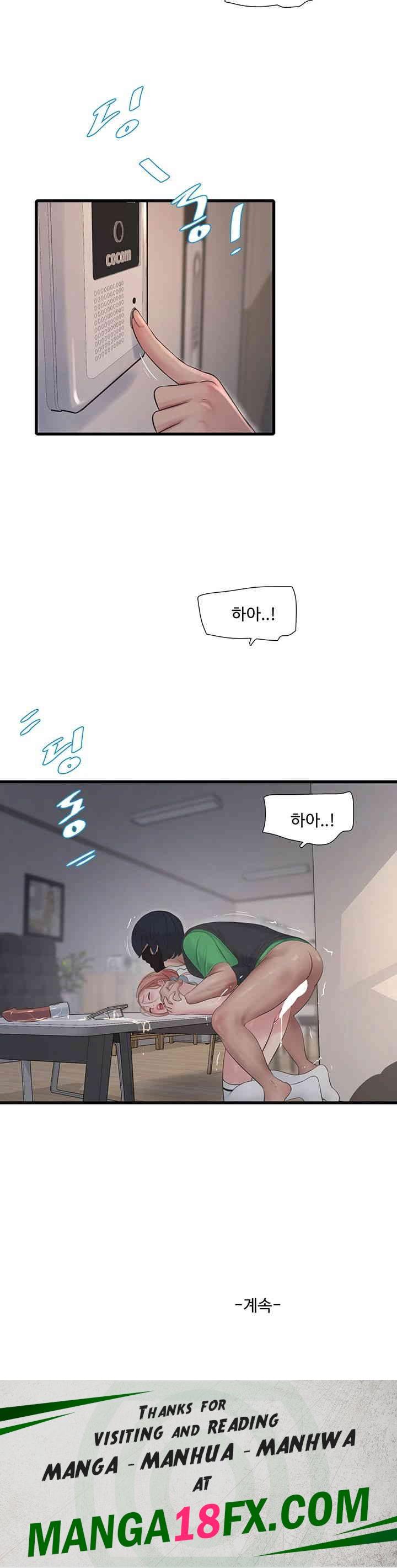 The Hole Diary Raw Chapter 62 - Page 24