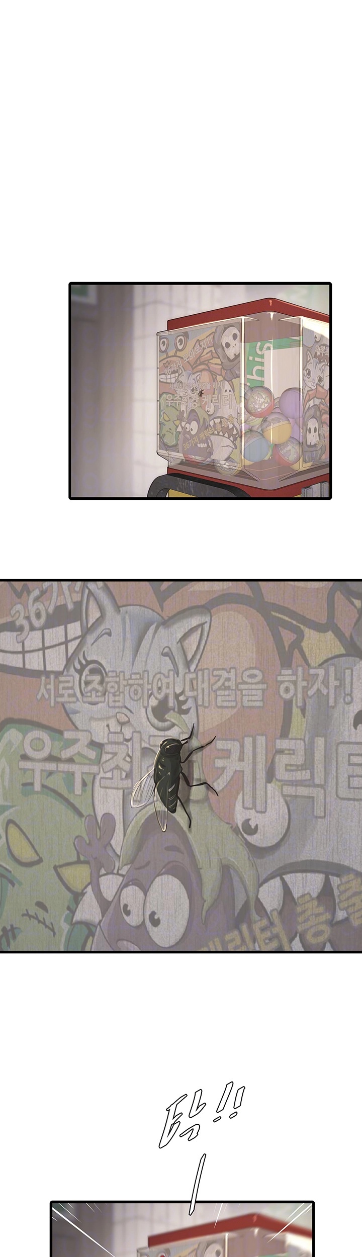 The Hole Diary Raw Chapter 63 - Page 14