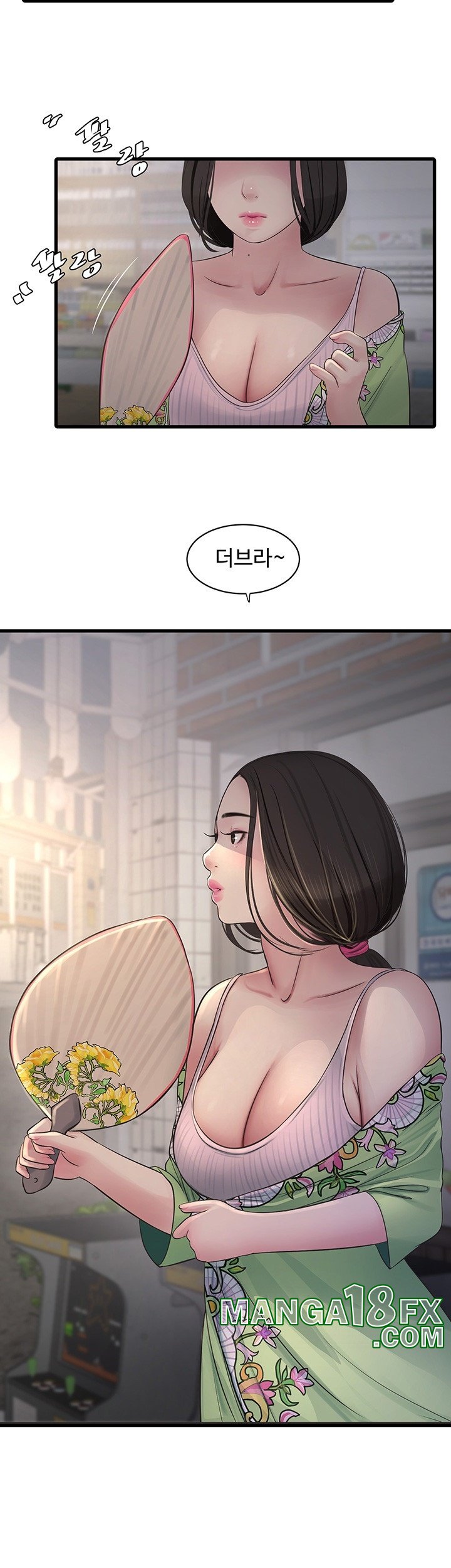 The Hole Diary Raw Chapter 63 - Page 18