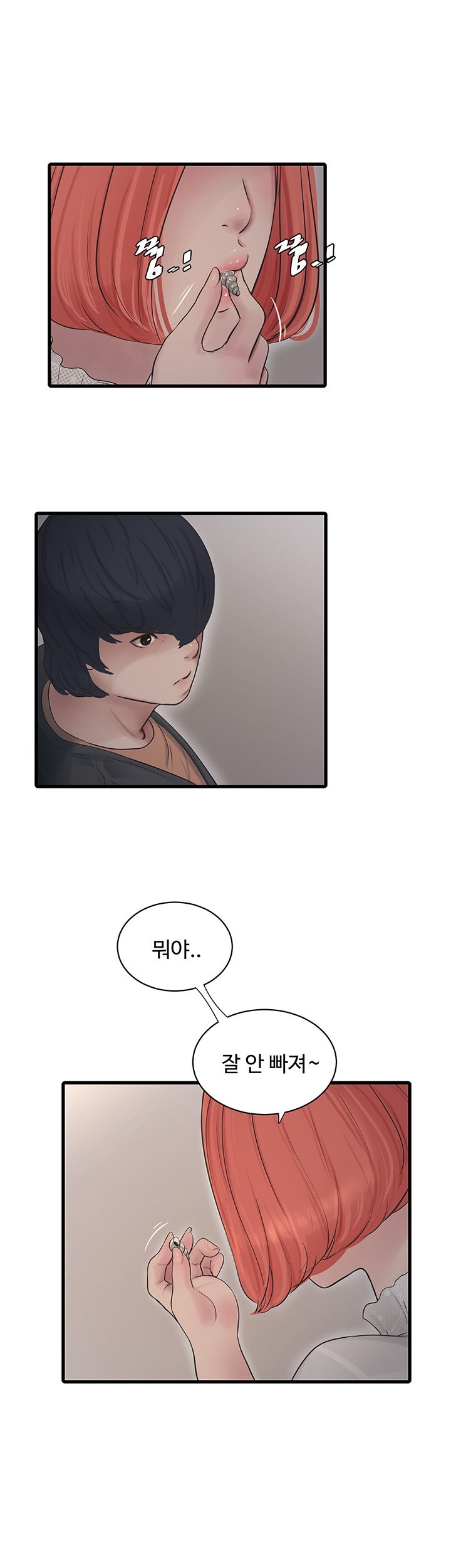 The Hole Diary Raw Chapter 63 - Page 20