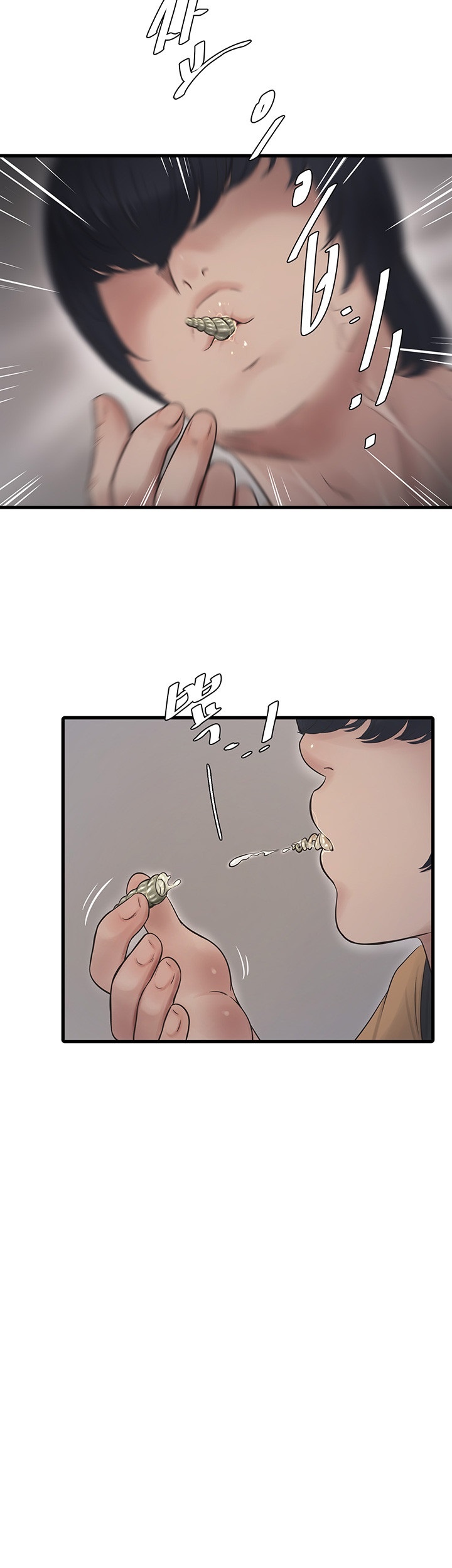 The Hole Diary Raw Chapter 63 - Page 27