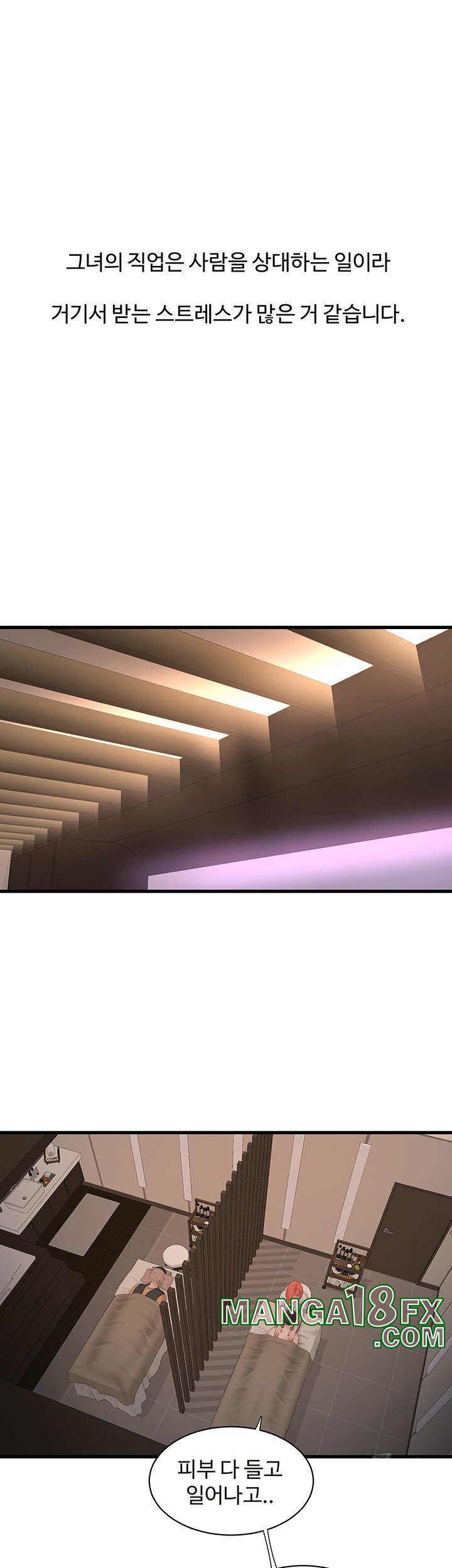 The Hole Diary Raw Chapter 63 - Page 28