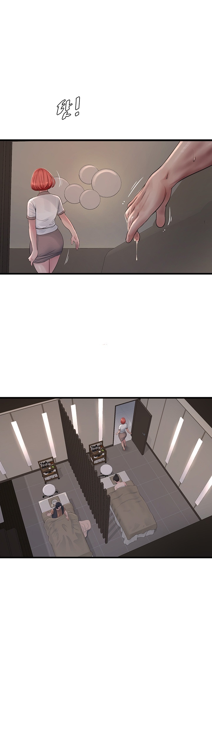 The Hole Diary Raw Chapter 65 - Page 1