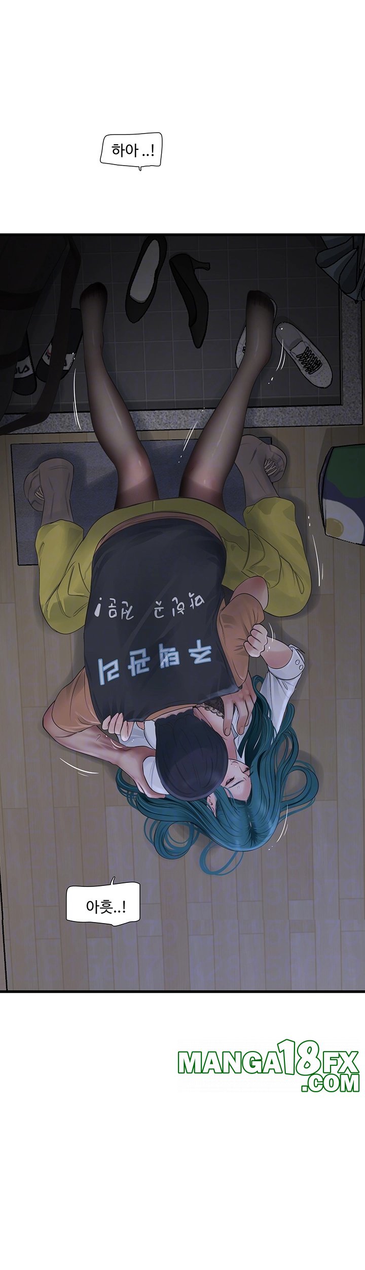 The Hole Diary Raw Chapter 66 - Page 6