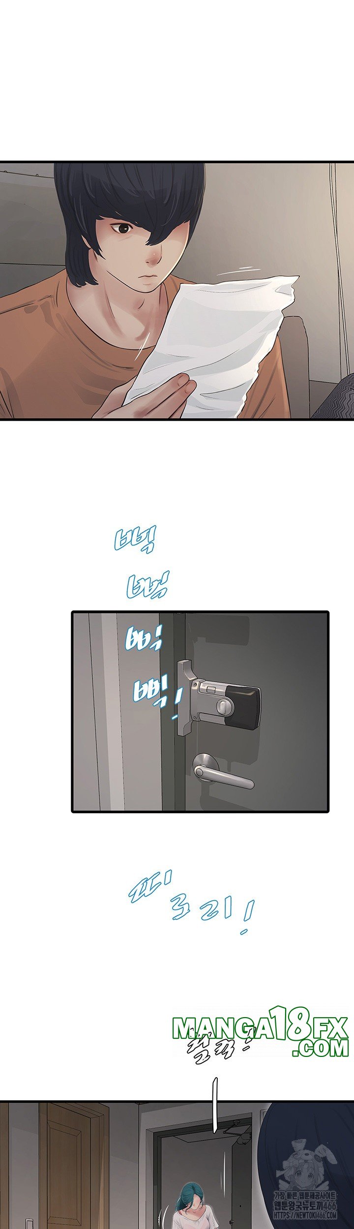 The Hole Diary Raw Chapter 67 - Page 10