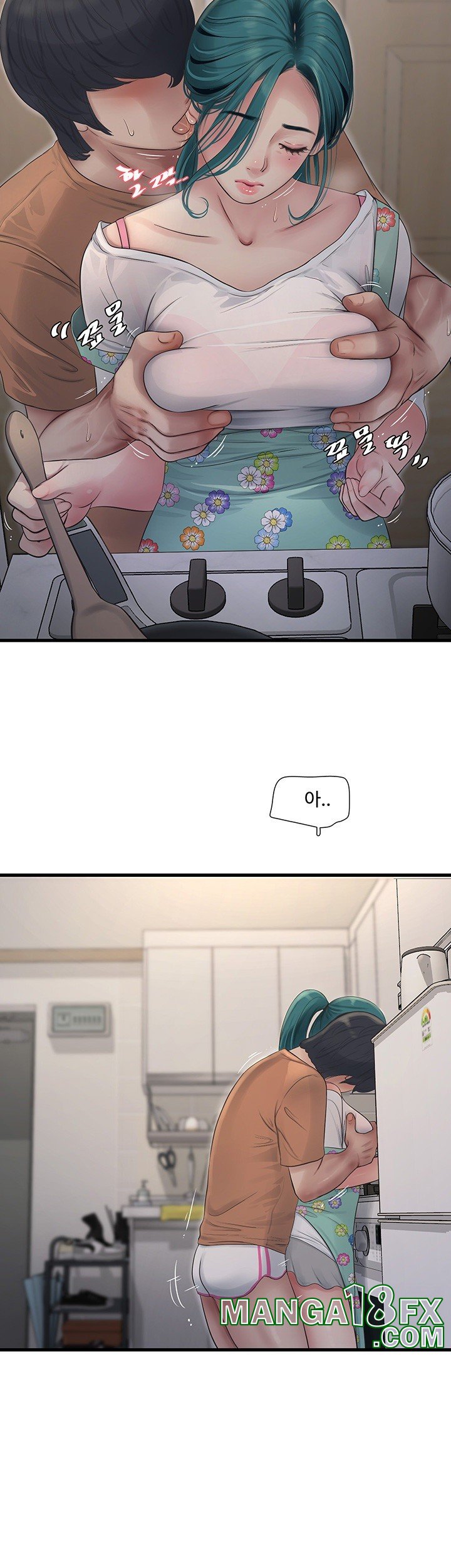 The Hole Diary Raw Chapter 67 - Page 21