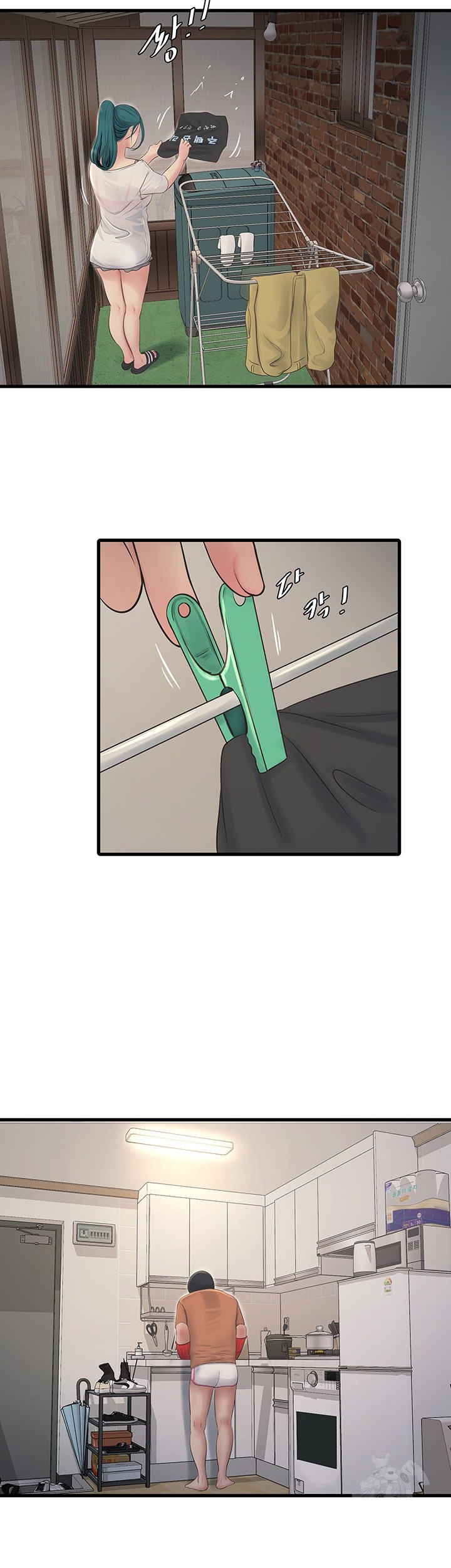 The Hole Diary Raw Chapter 67 - Page 25