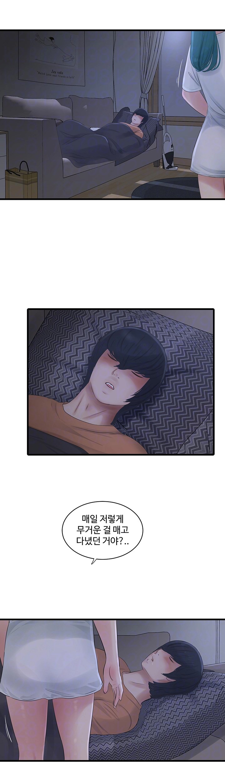 The Hole Diary Raw Chapter 67 - Page 4