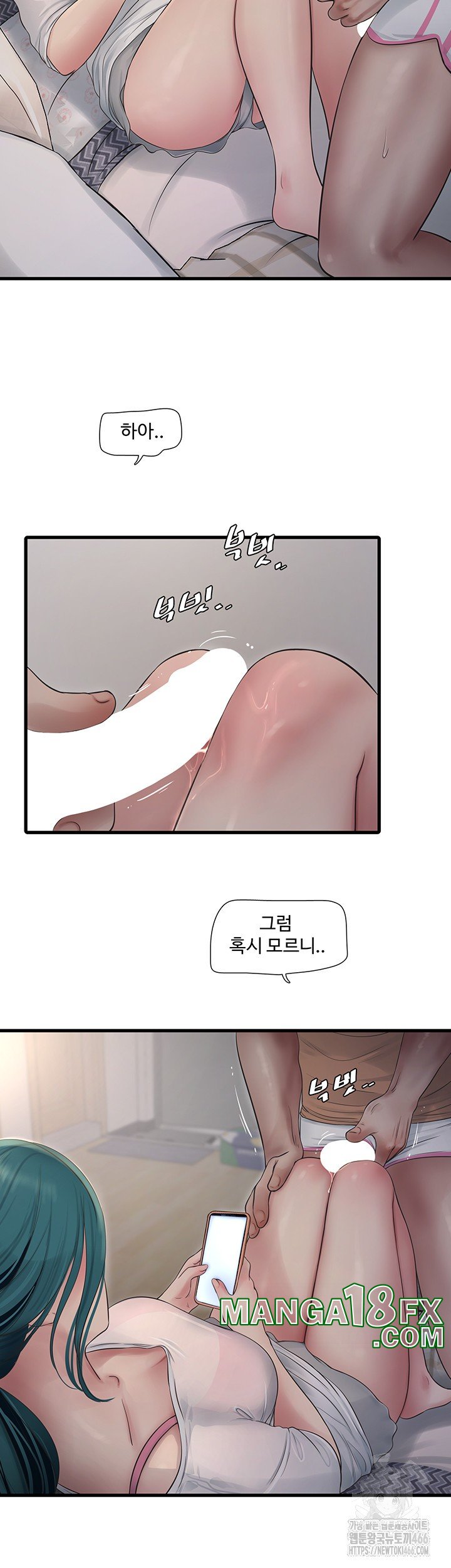The Hole Diary Raw Chapter 68 - Page 11