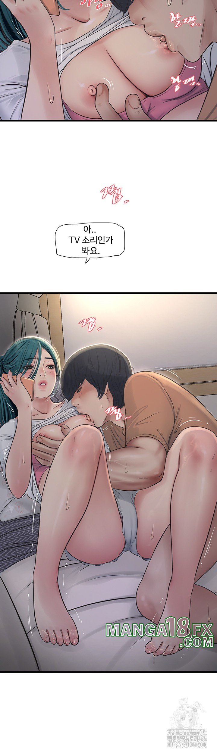 The Hole Diary Raw Chapter 68 - Page 22