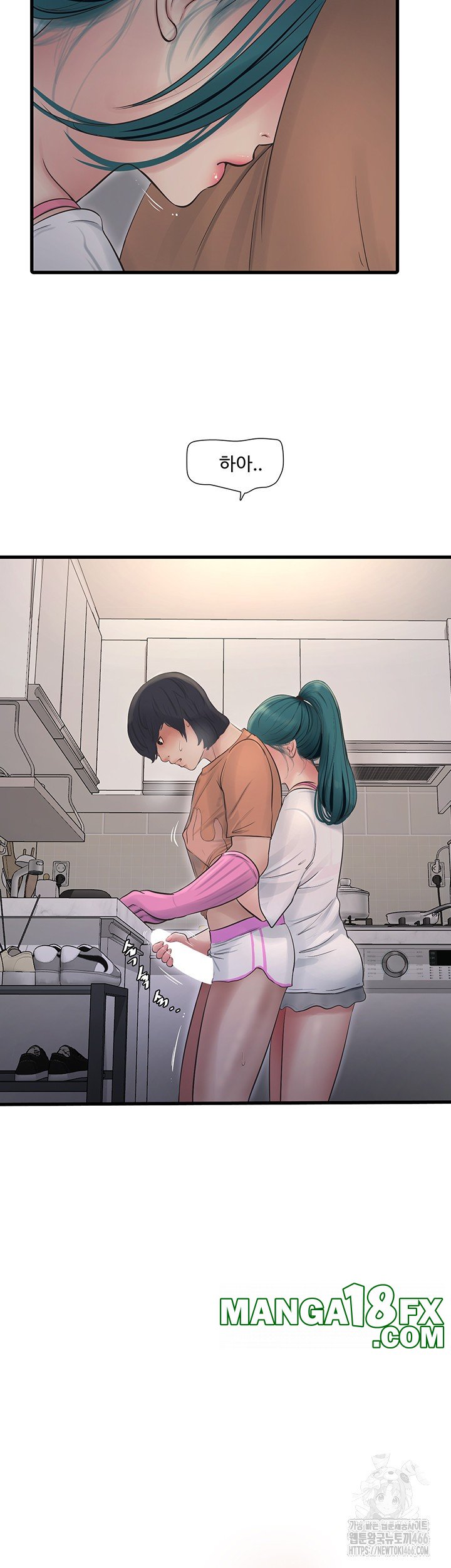 The Hole Diary Raw Chapter 68 - Page 3