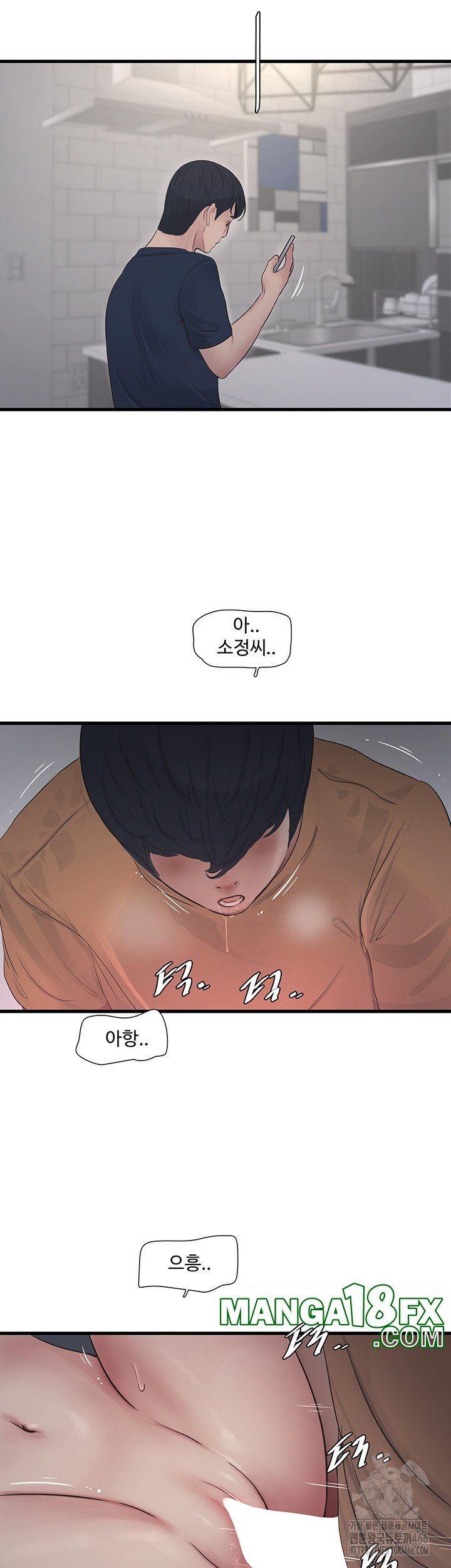 The Hole Diary Raw Chapter 68 - Page 31
