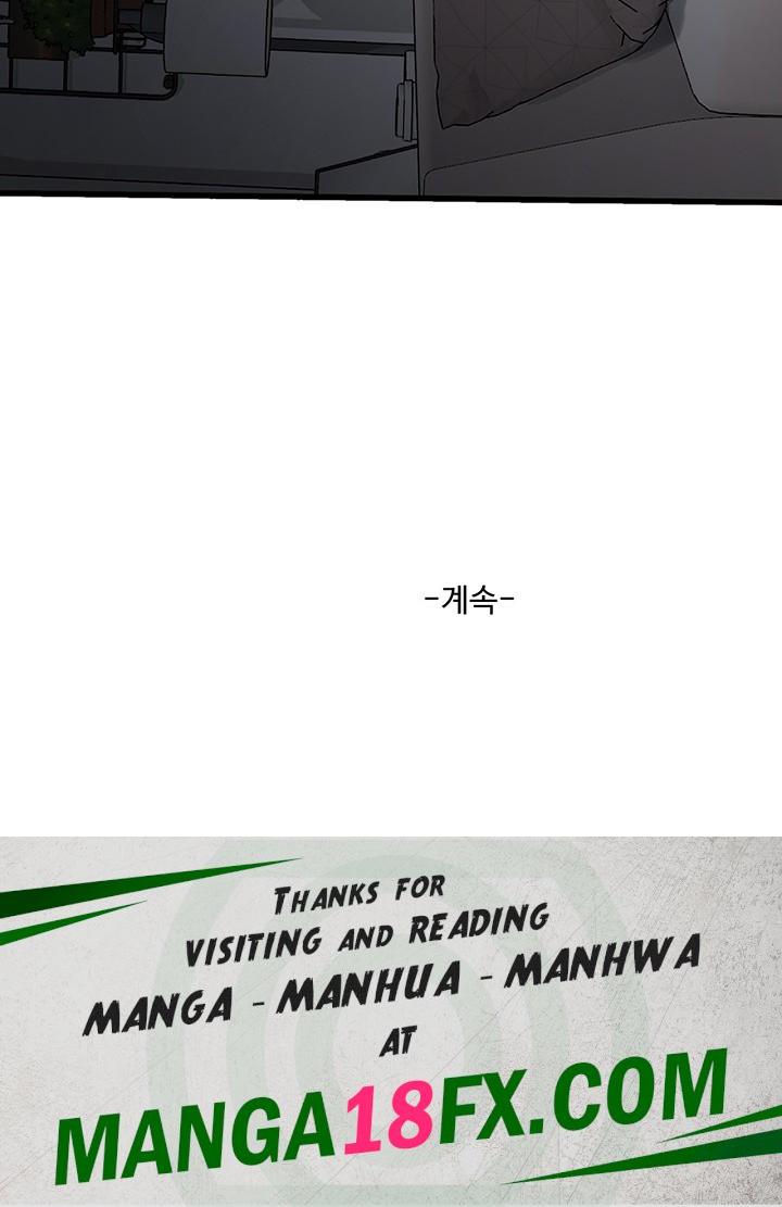 The Hole Diary Raw Chapter 68 - Page 33