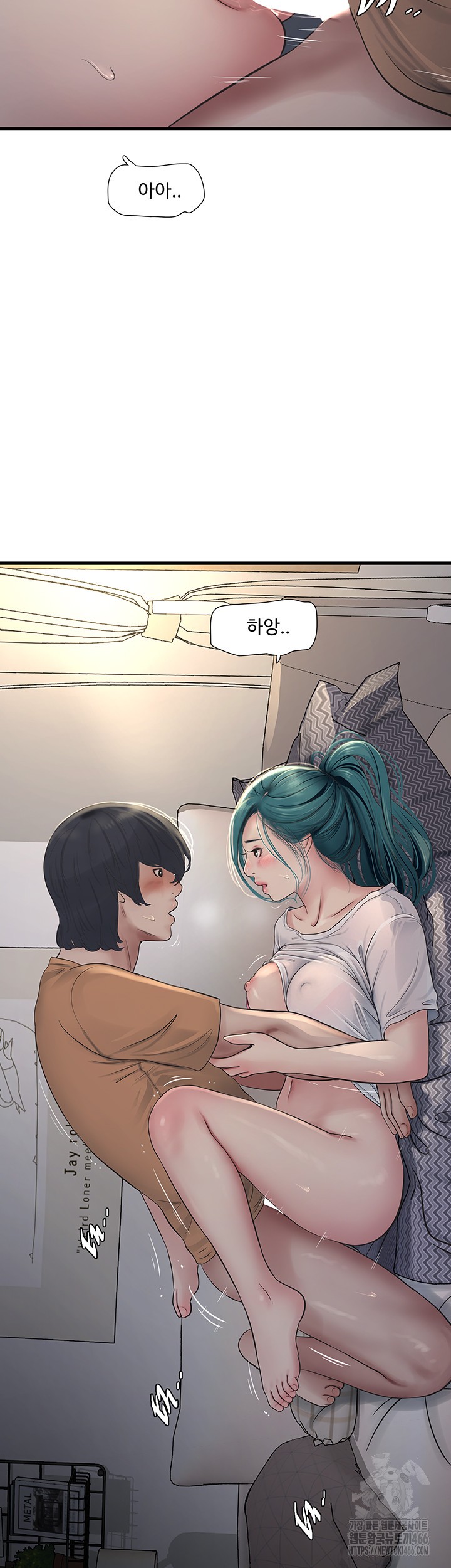 The Hole Diary Raw Chapter 69 - Page 32