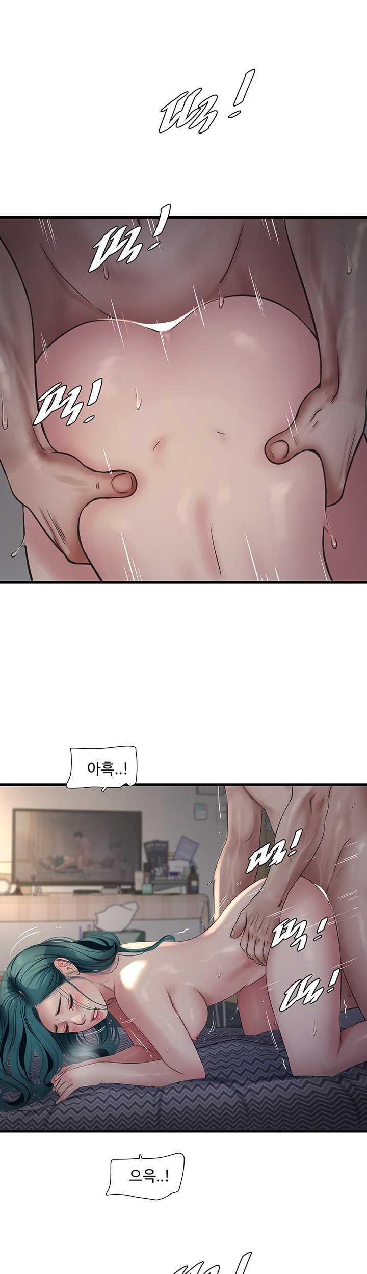 The Hole Diary Raw Chapter 71 - Page 1