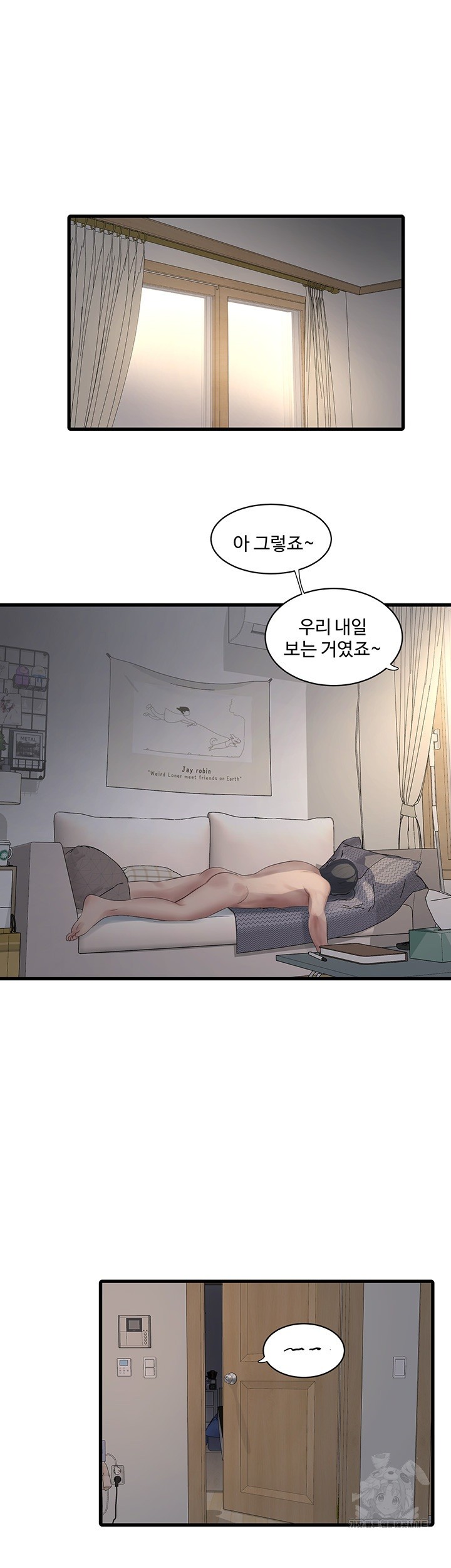 The Hole Diary Raw Chapter 71 - Page 10