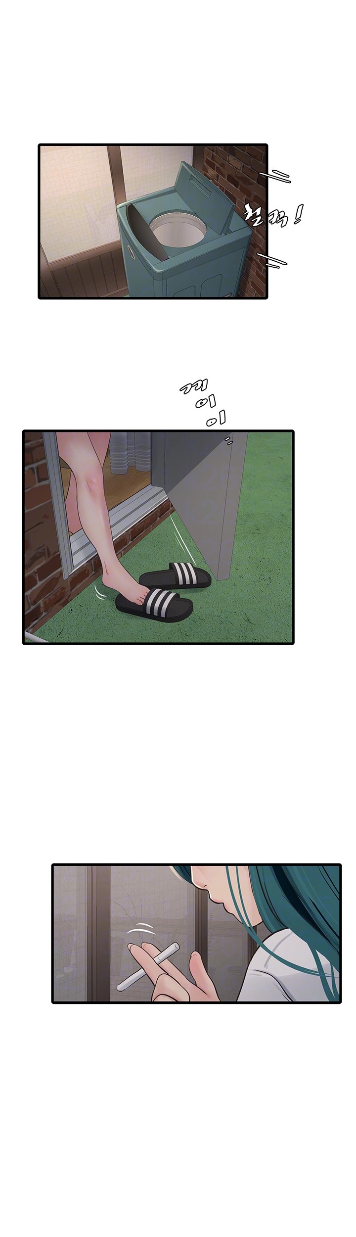 The Hole Diary Raw Chapter 71 - Page 14