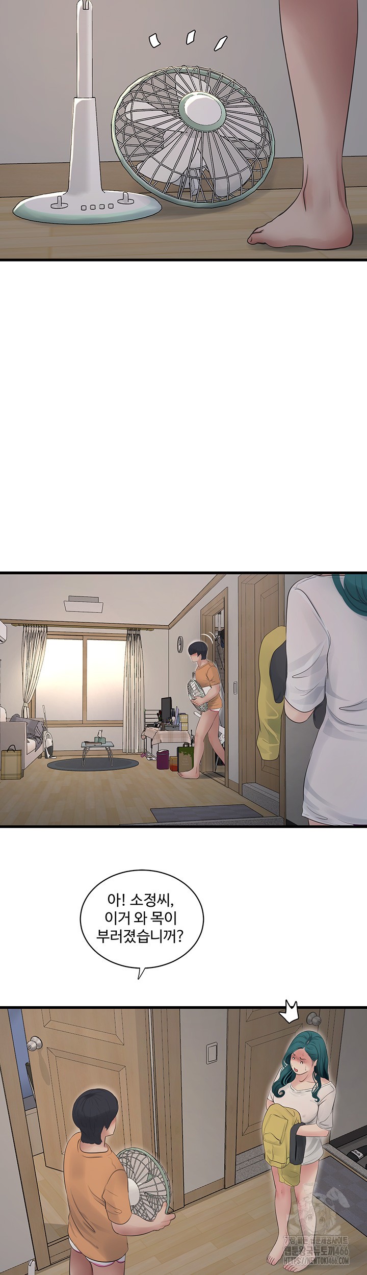 The Hole Diary Raw Chapter 71 - Page 20