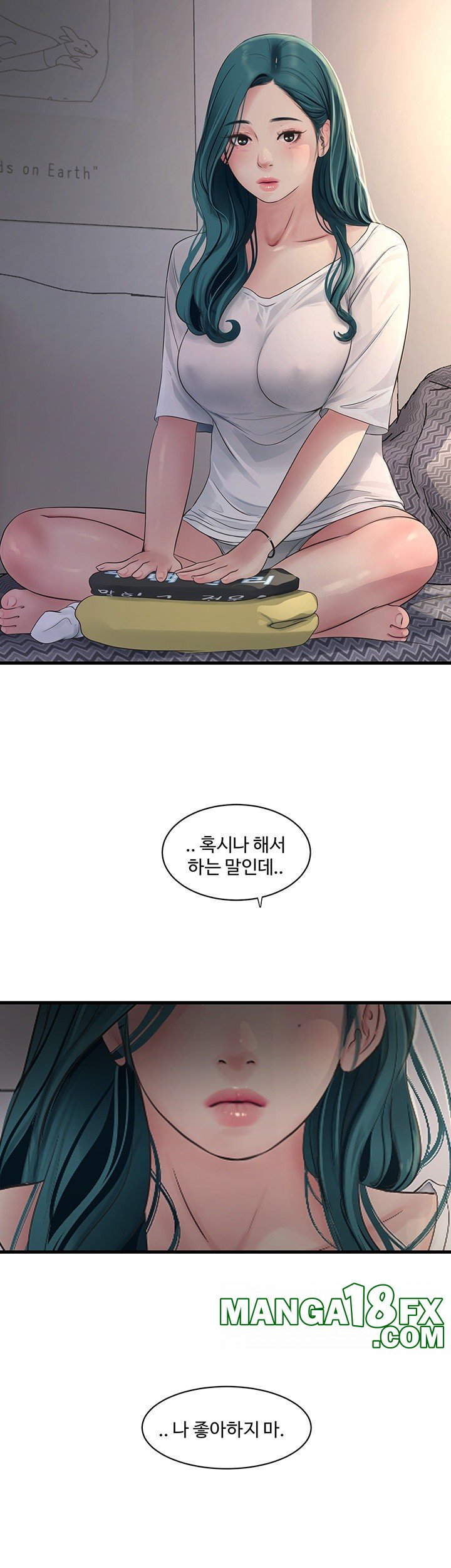 The Hole Diary Raw Chapter 71 - Page 25