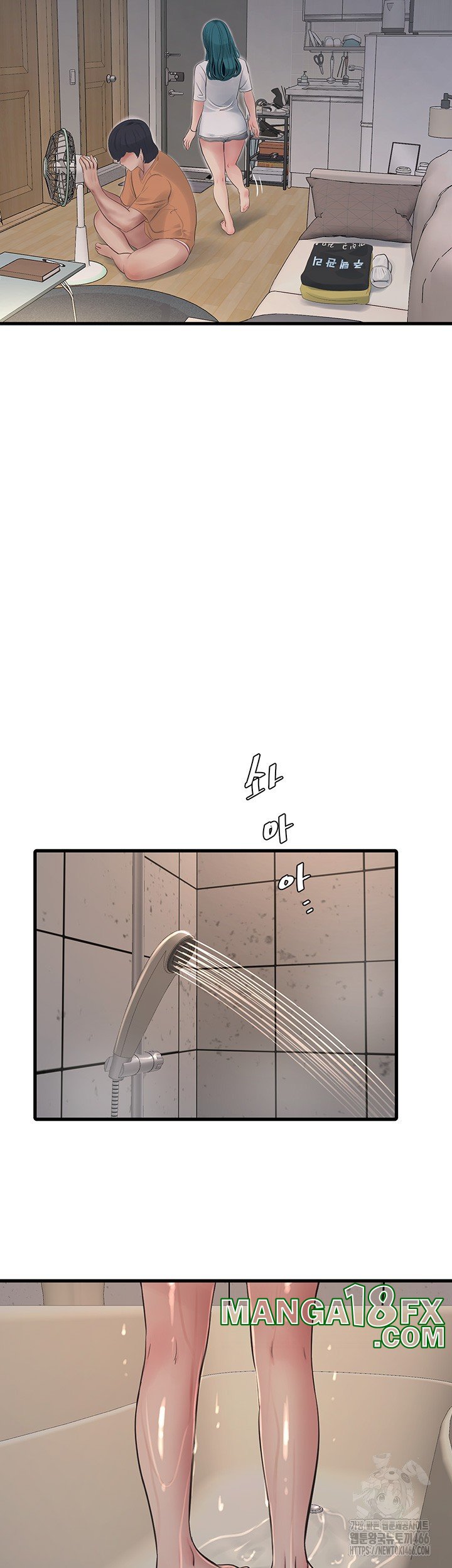 The Hole Diary Raw Chapter 71 - Page 31