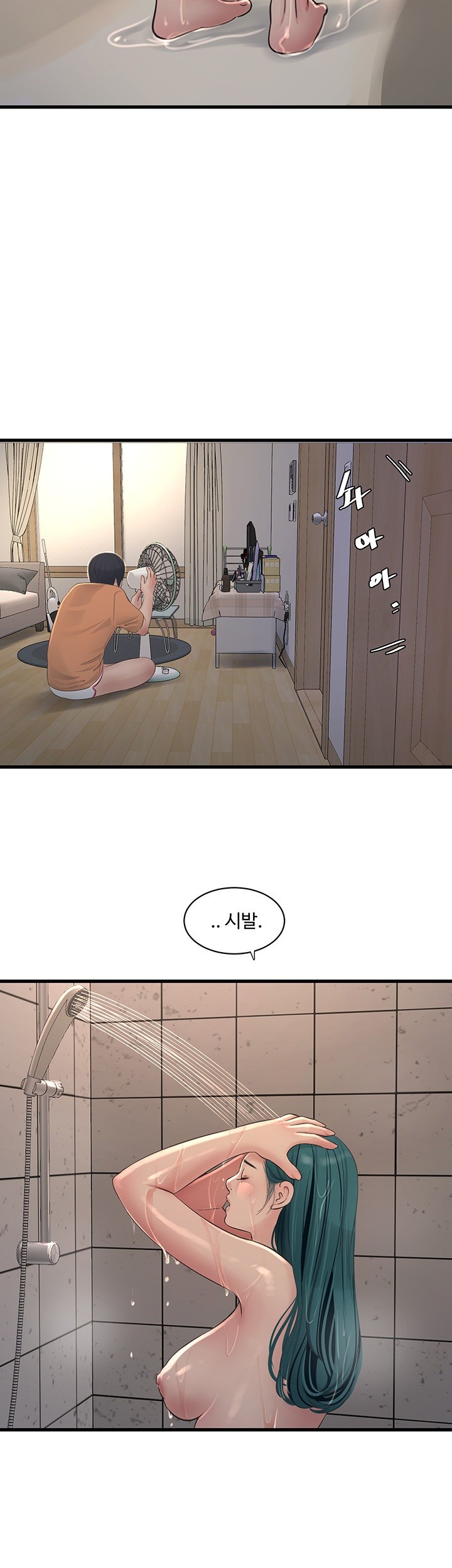 The Hole Diary Raw Chapter 71 - Page 32